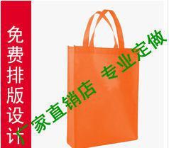 安徽無(wú)紡布廠家 無(wú)紡環(huán)保袋 無(wú)紡布袋定做 展會(huì)禮品定制 桐城圖片_高清圖_細(xì)節(jié)圖-桐城市厚忠塑業(yè) -