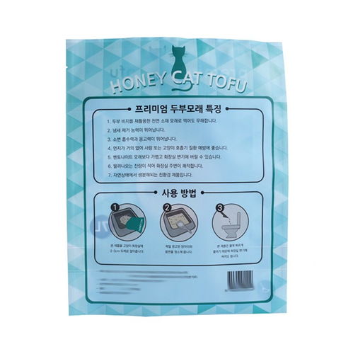 合肥山楂片袋封口 青島中拓塑業(yè) 山楂片袋