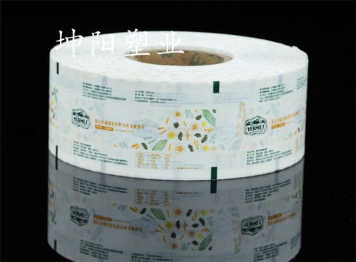 坤陽(yáng)加工生產(chǎn)沖洗發(fā)水包裝卷膜臨江市 坤陽(yáng)塑業(yè)