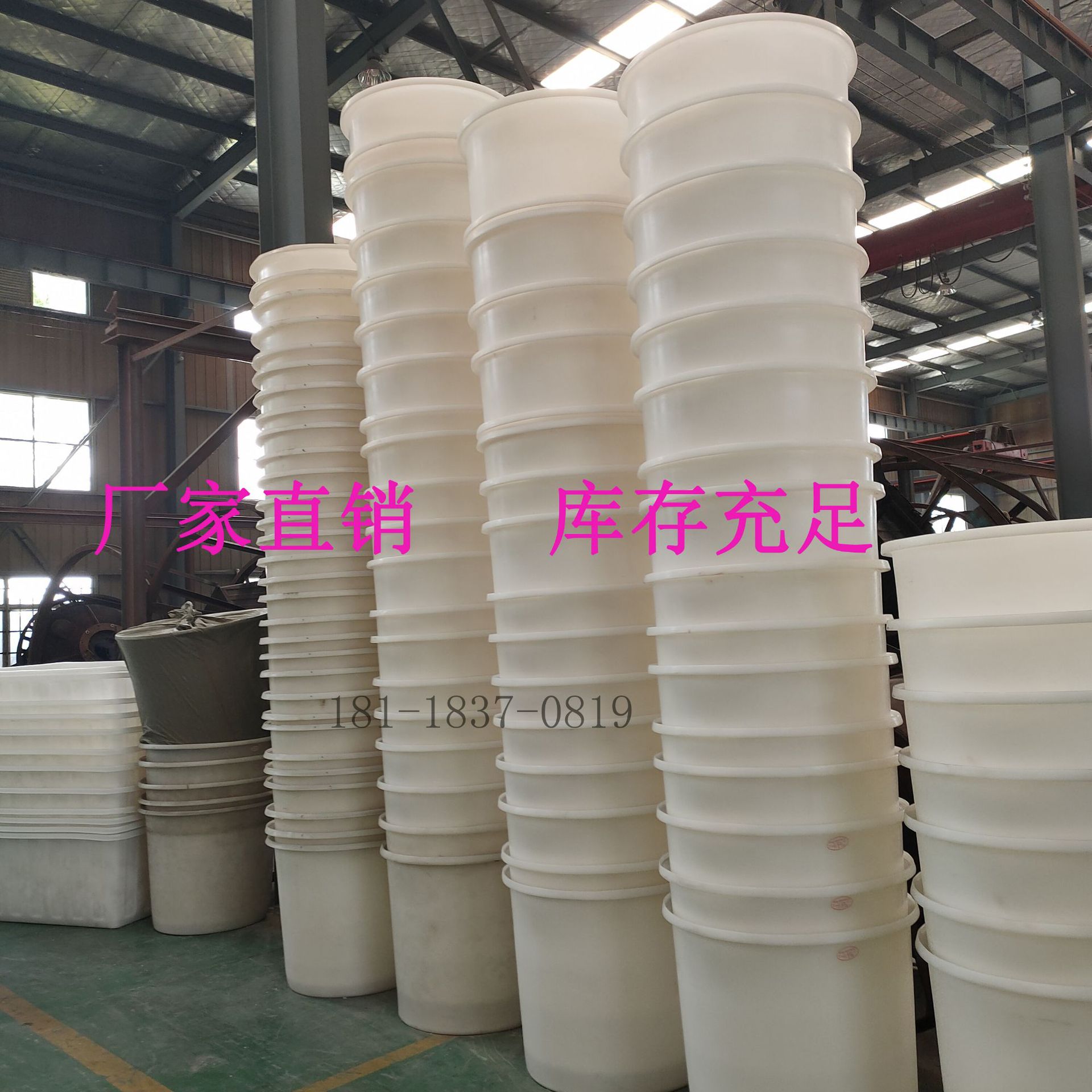 產品展示_沈陽市嘉鑫塑業