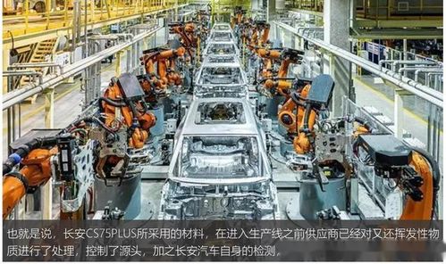 長安cs75plus 權威認證健康車,高溫工況車內空氣質量力壓群雄